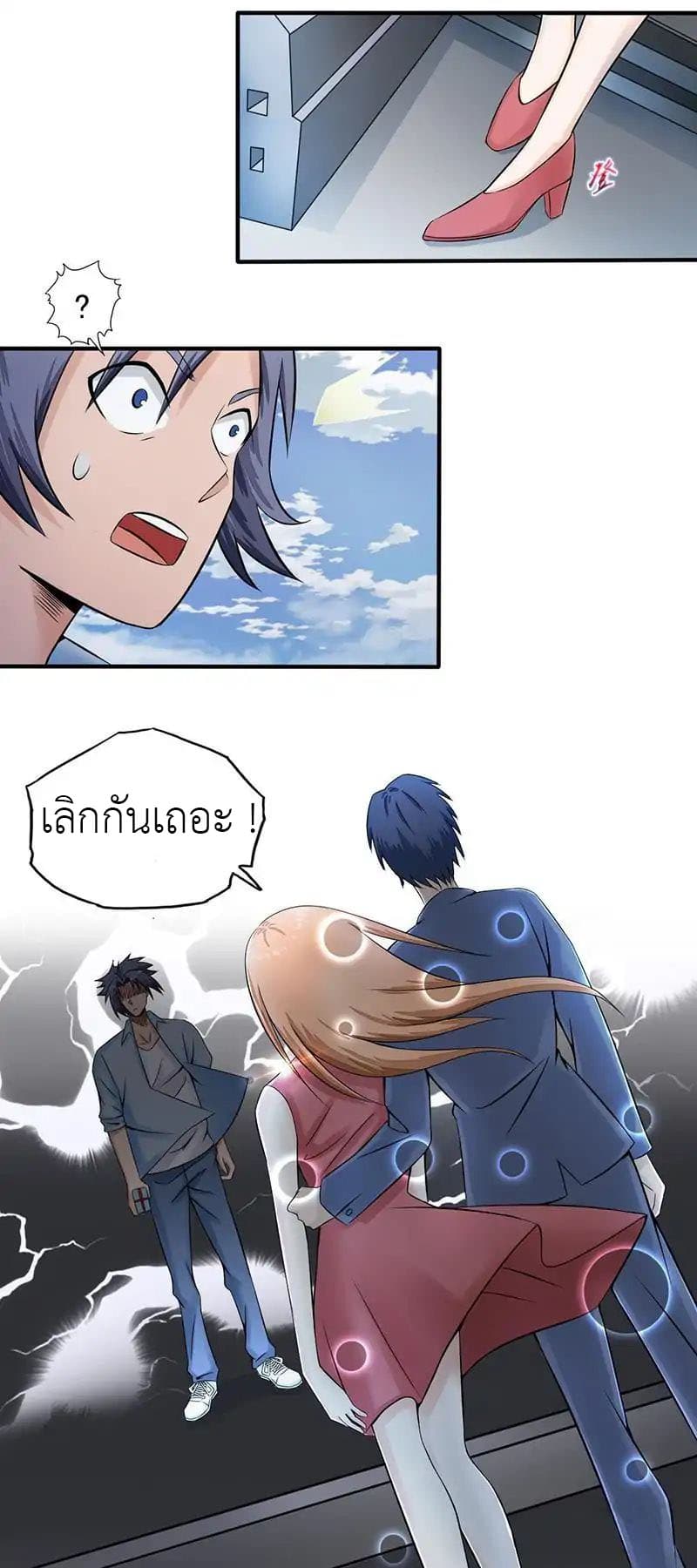 อ่านมังงะ การ์ตูน